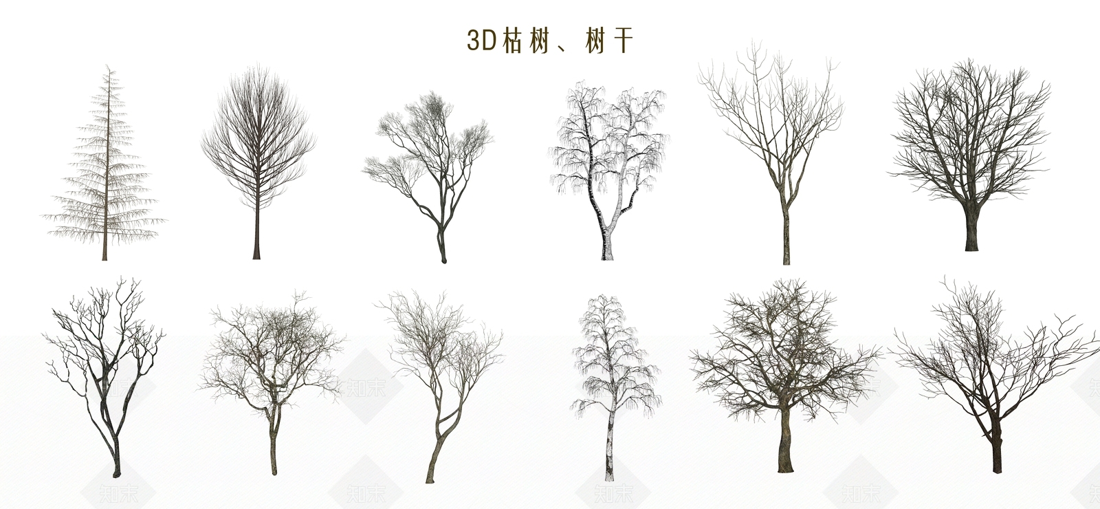 乔木3D模型下载【ID:1177437737】
