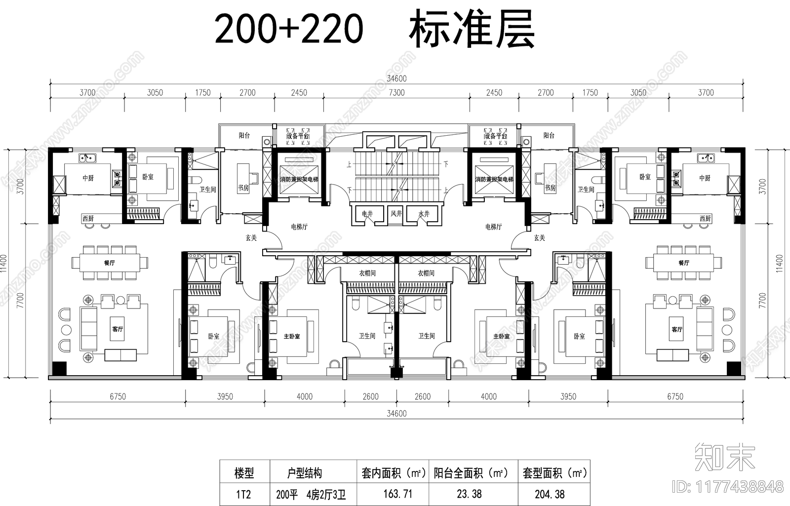 现代住宅楼建筑cad施工图下载【ID:1177438848】