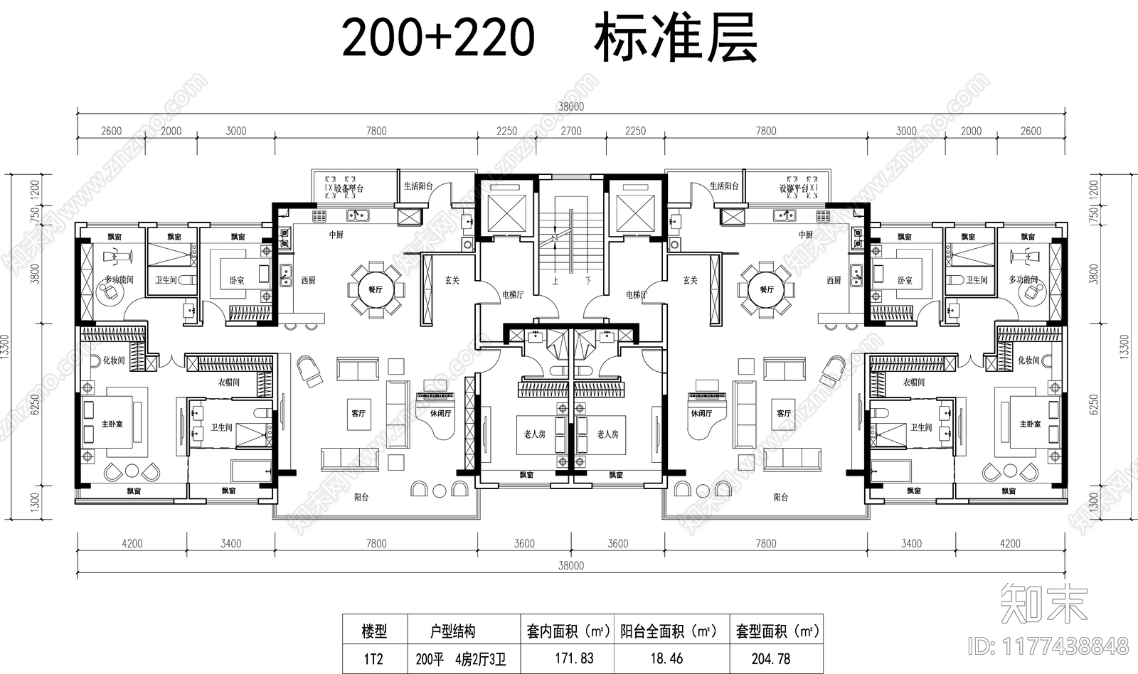 现代住宅楼建筑cad施工图下载【ID:1177438848】