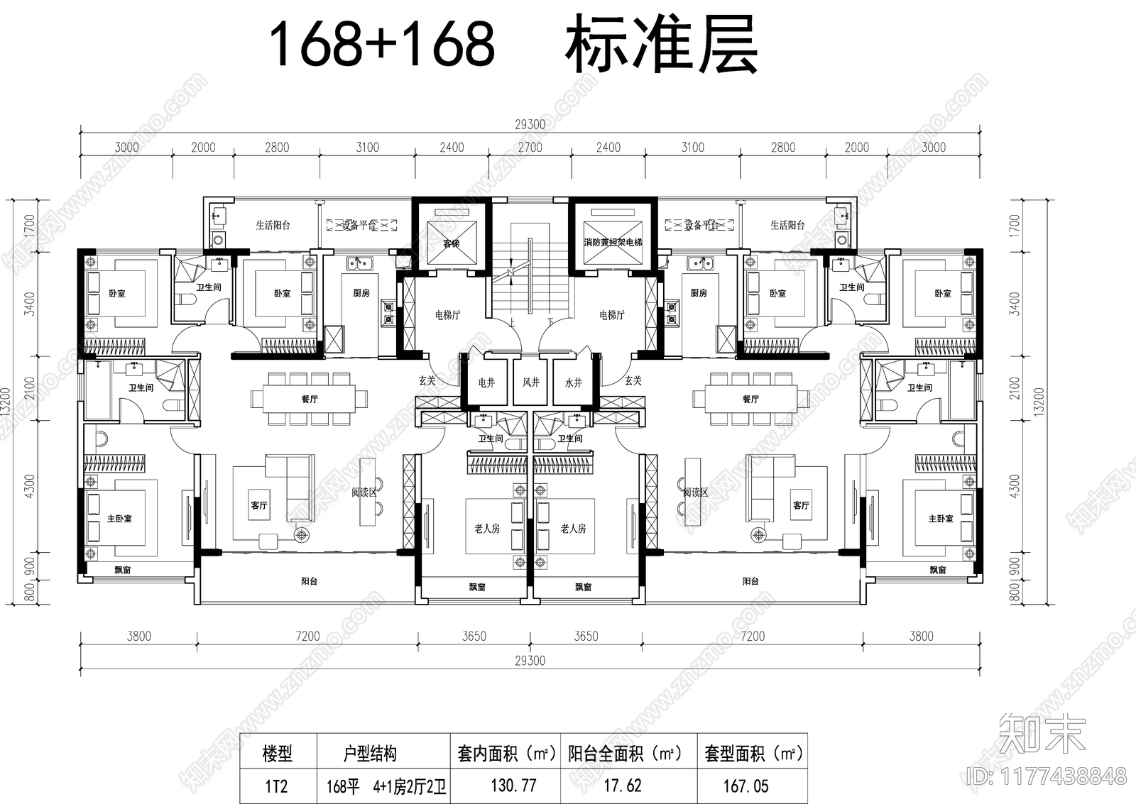 现代住宅楼建筑cad施工图下载【ID:1177438848】