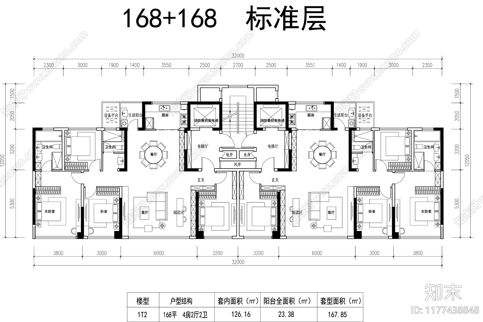 现代住宅楼建筑cad施工图下载【ID:1177438848】