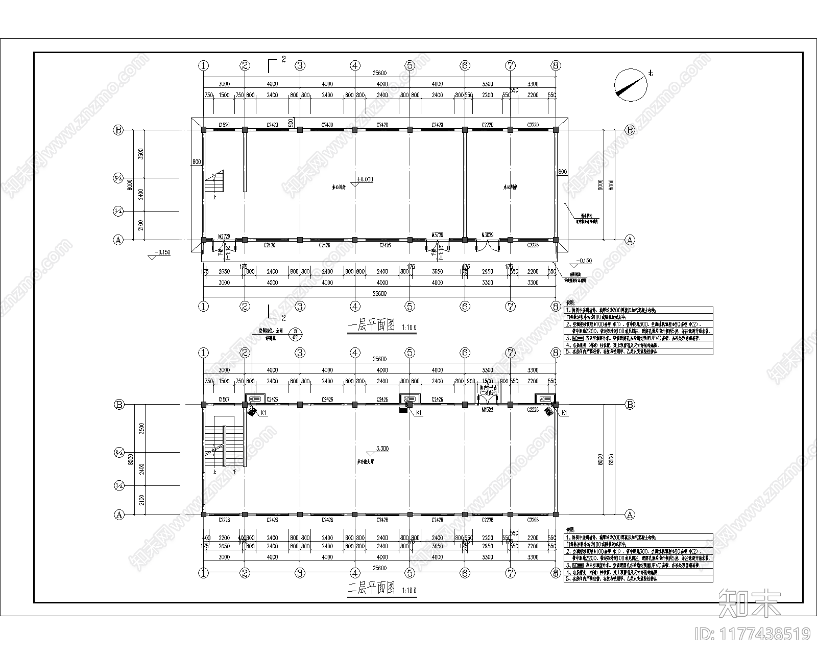 现代简约其他办公建筑施工图下载【ID:1177438519】