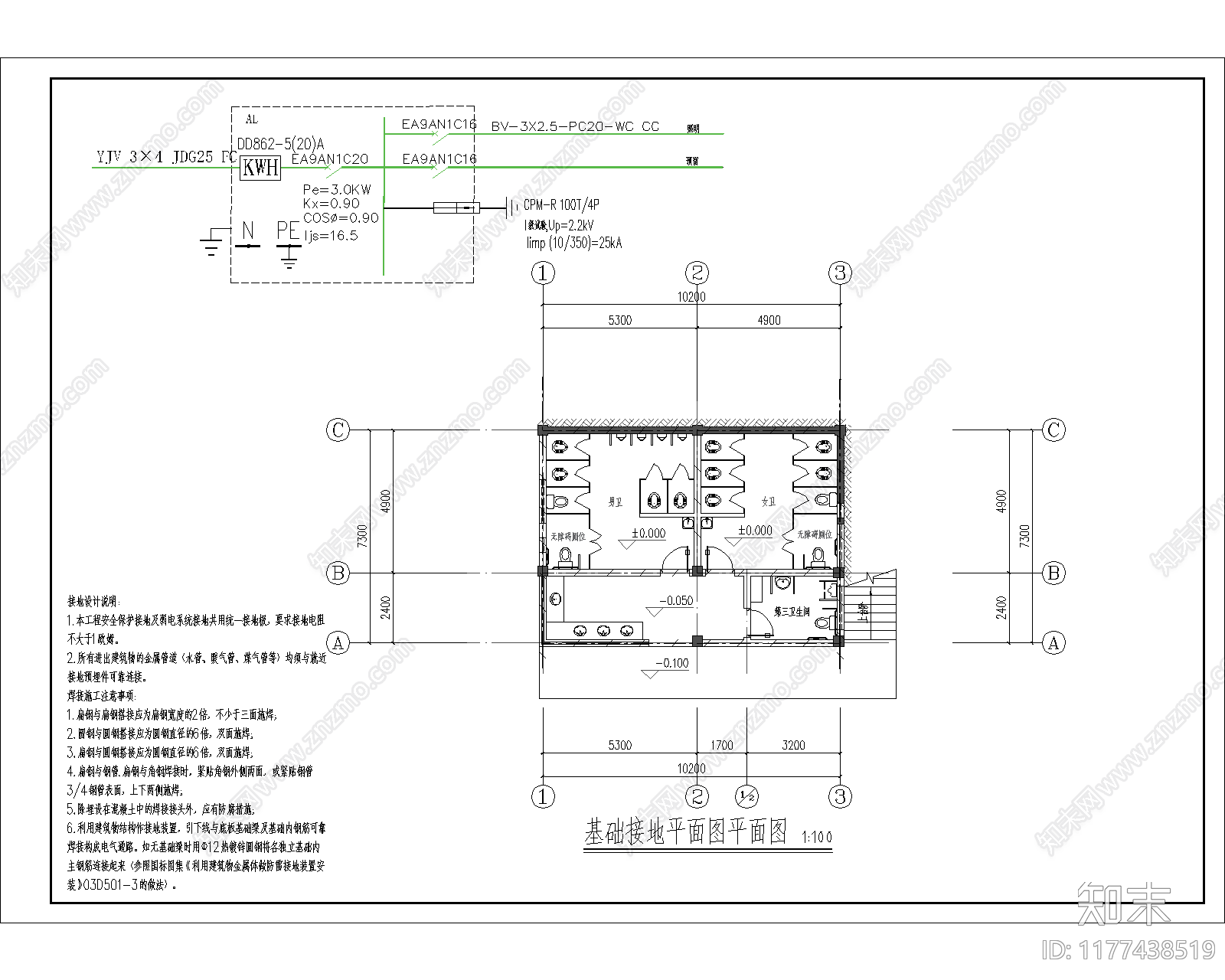 现代简约其他办公建筑施工图下载【ID:1177438519】