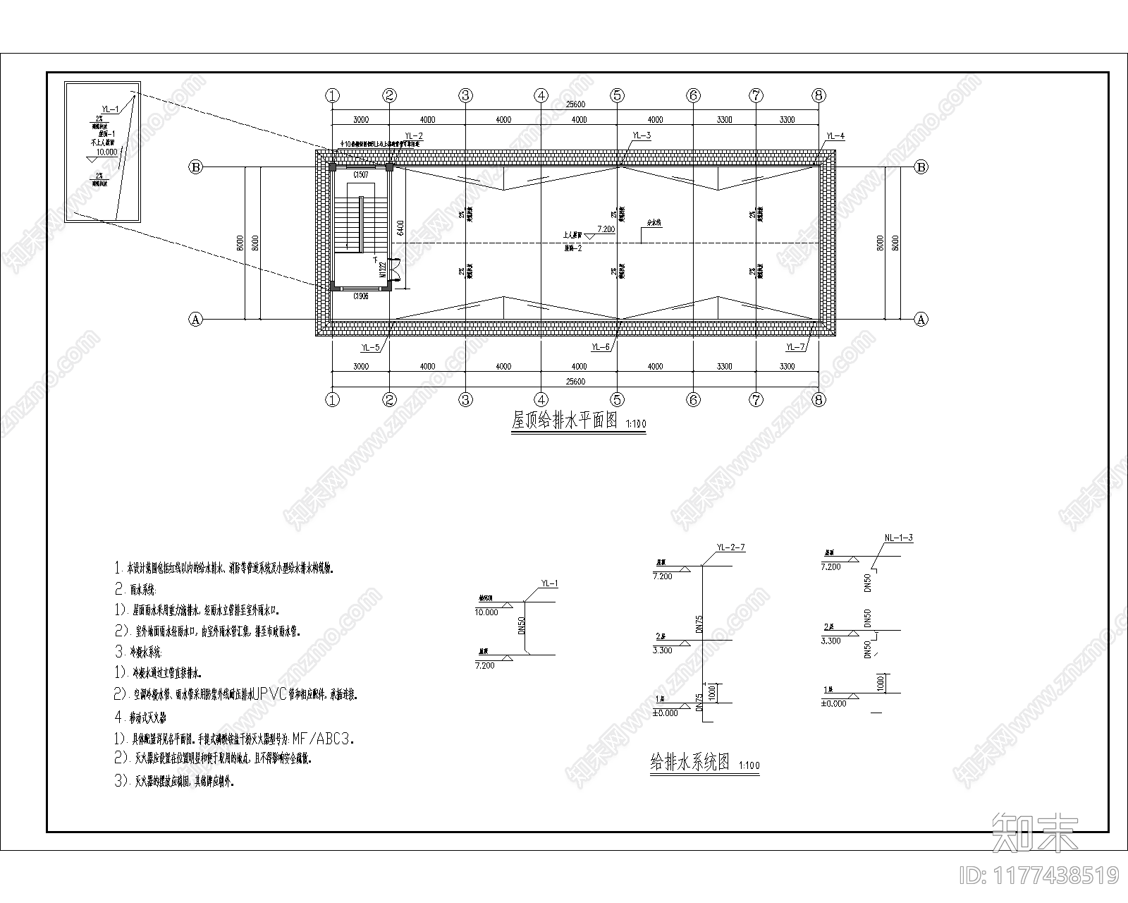 现代简约其他办公建筑施工图下载【ID:1177438519】