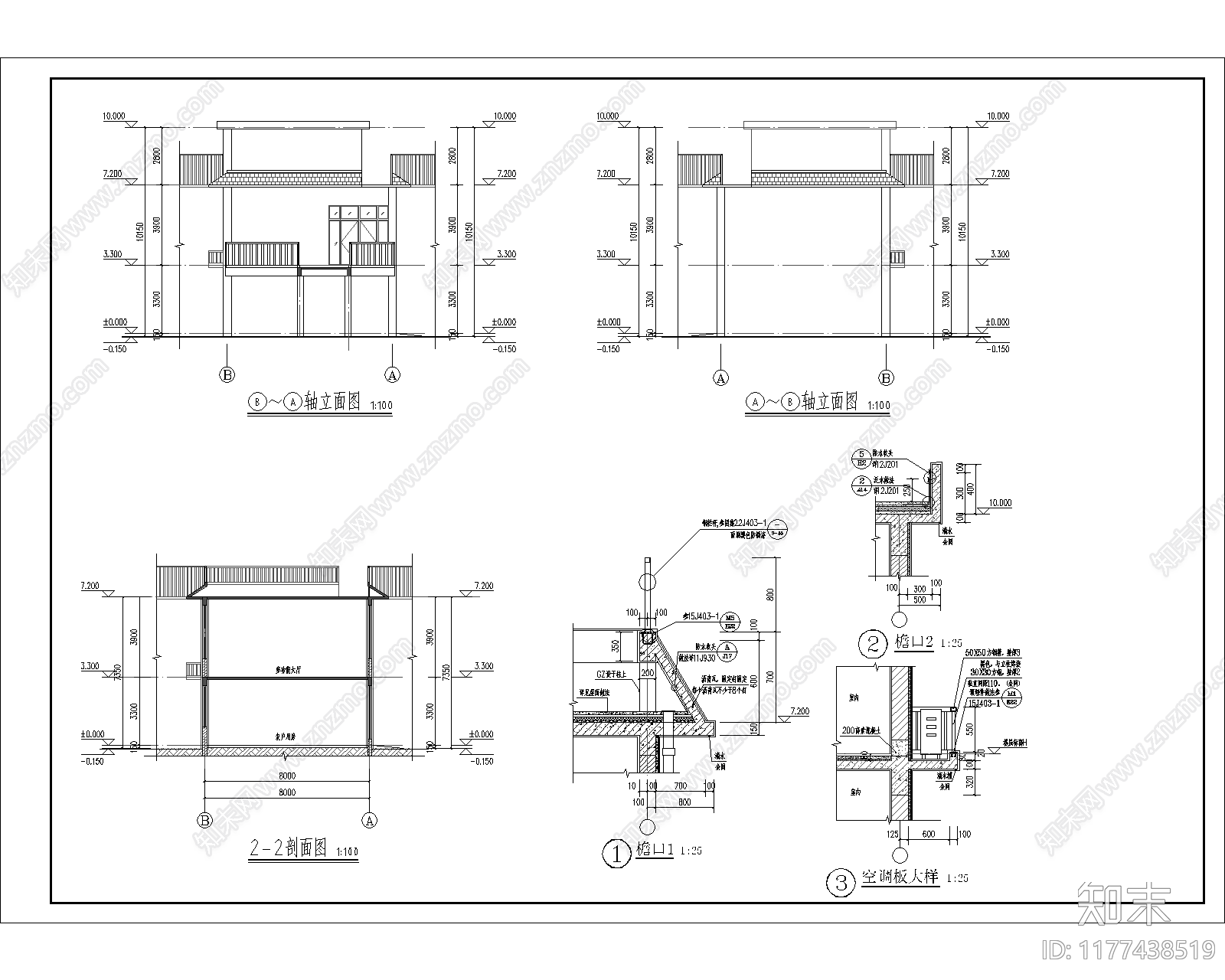 现代简约其他办公建筑施工图下载【ID:1177438519】