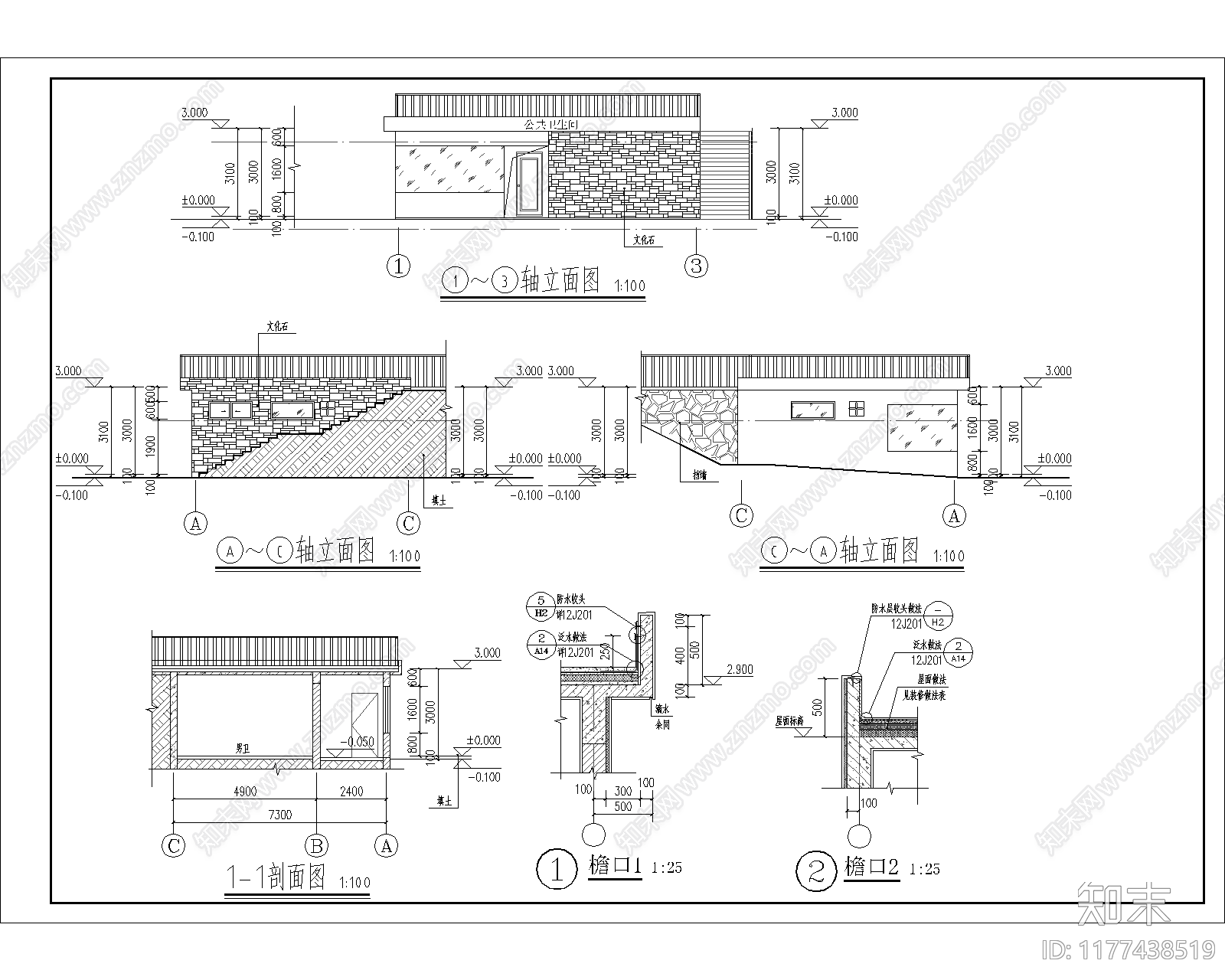 现代简约其他办公建筑施工图下载【ID:1177438519】