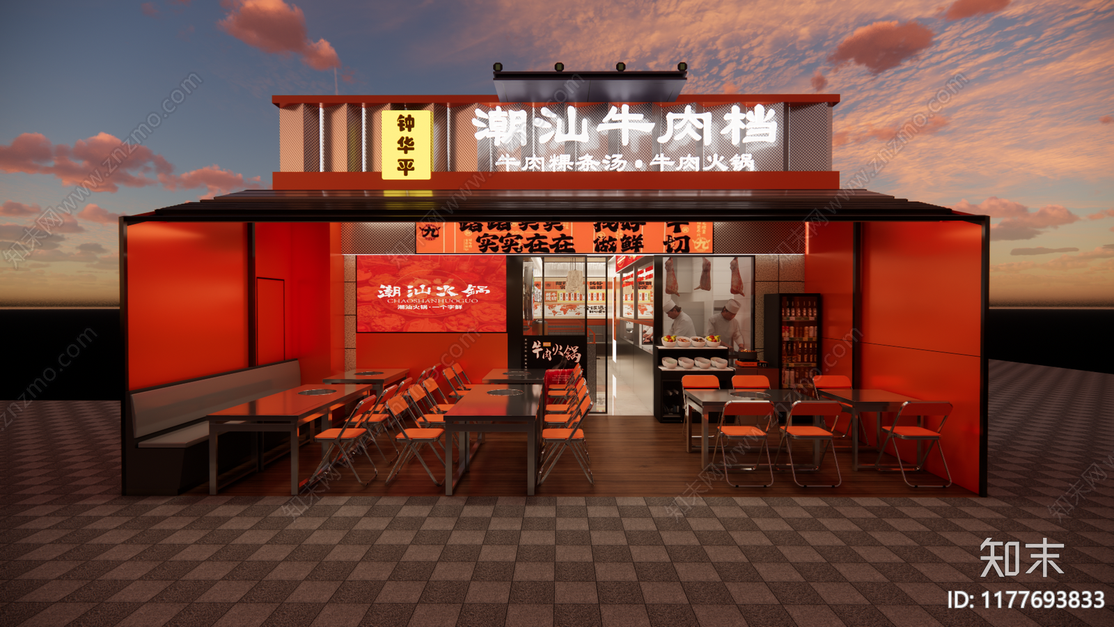 现代火锅店SU模型下载【ID:1177693833】