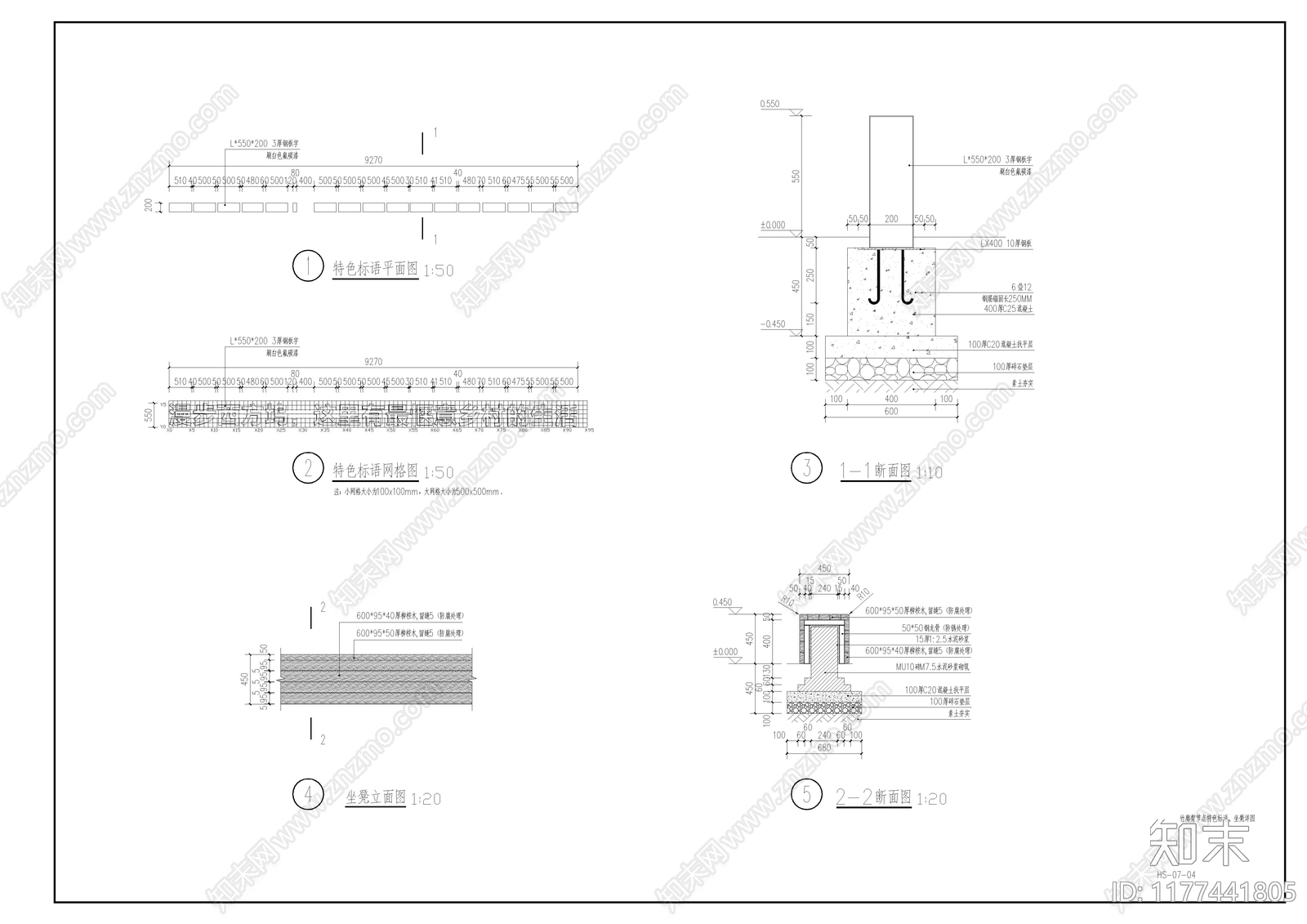 现代新中式景墙图库cad施工图下载【ID:1177441805】