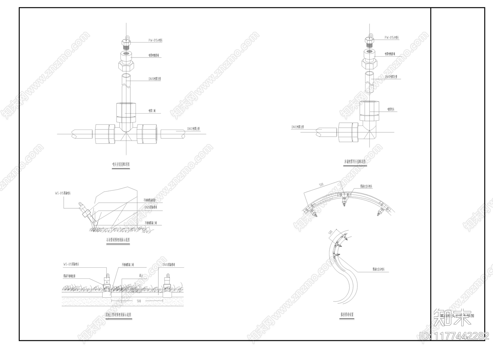 景观节点cad施工图下载【ID:1177442282】