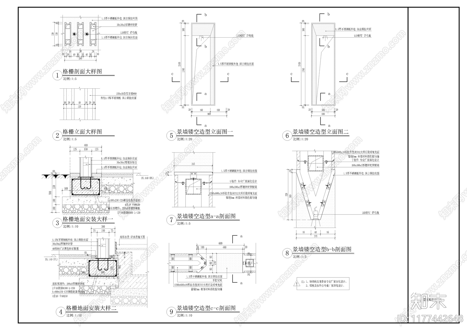 现代新中式景墙图库施工图下载【ID:1177442648】