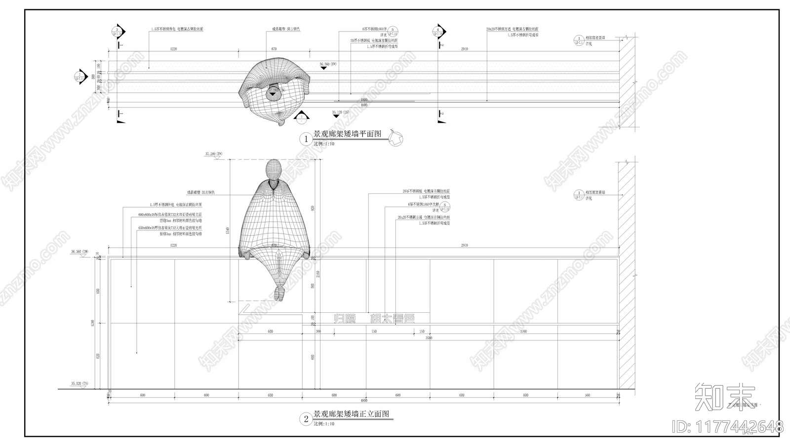 现代新中式景墙图库施工图下载【ID:1177442648】