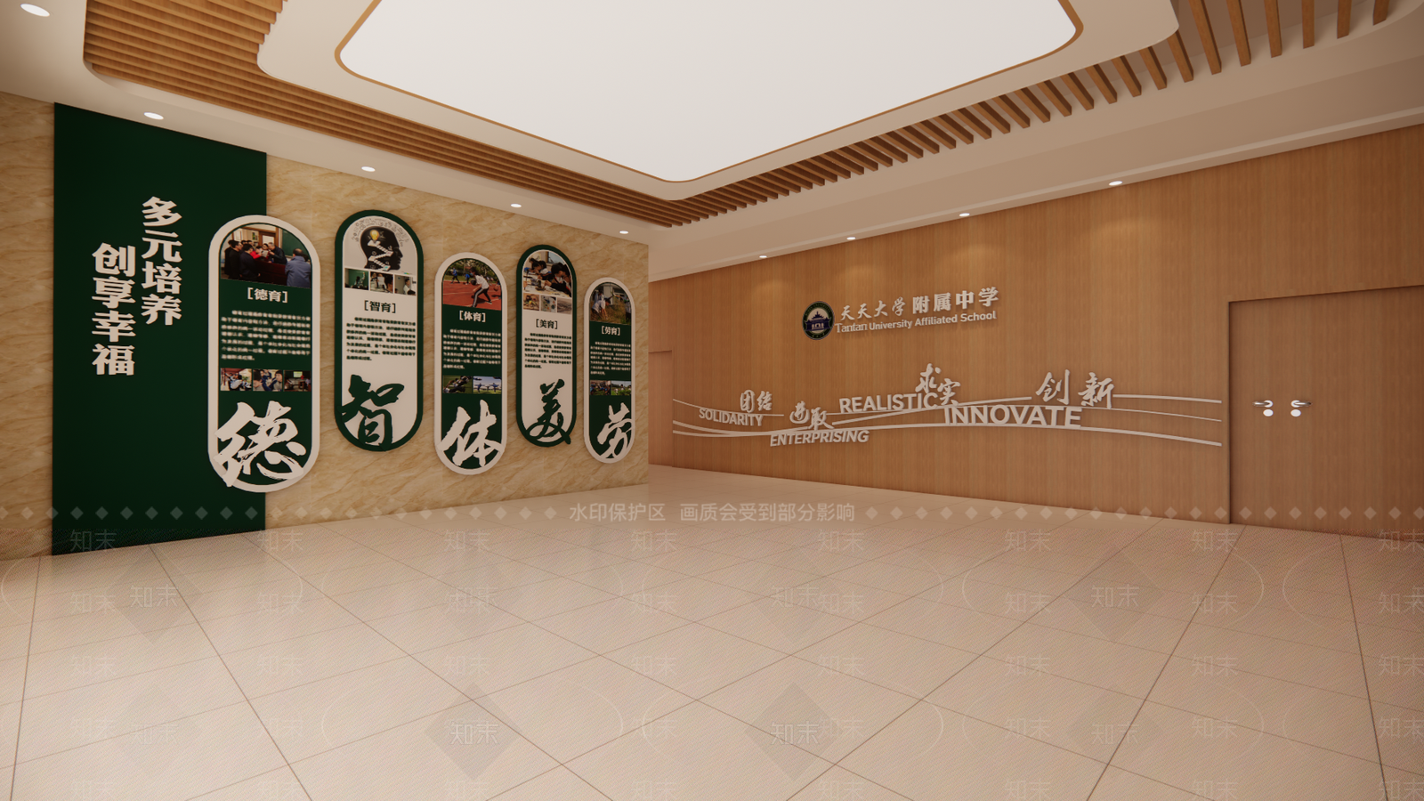 现代新中式其他学校空间SU模型下载【ID:1177444358】
