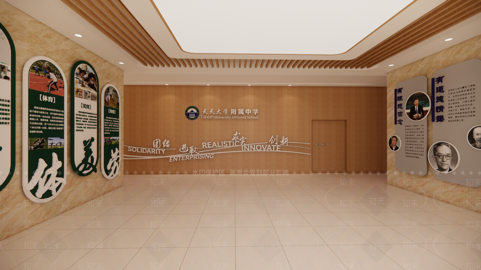 现代新中式其他学校空间SU模型下载【ID:1177444358】