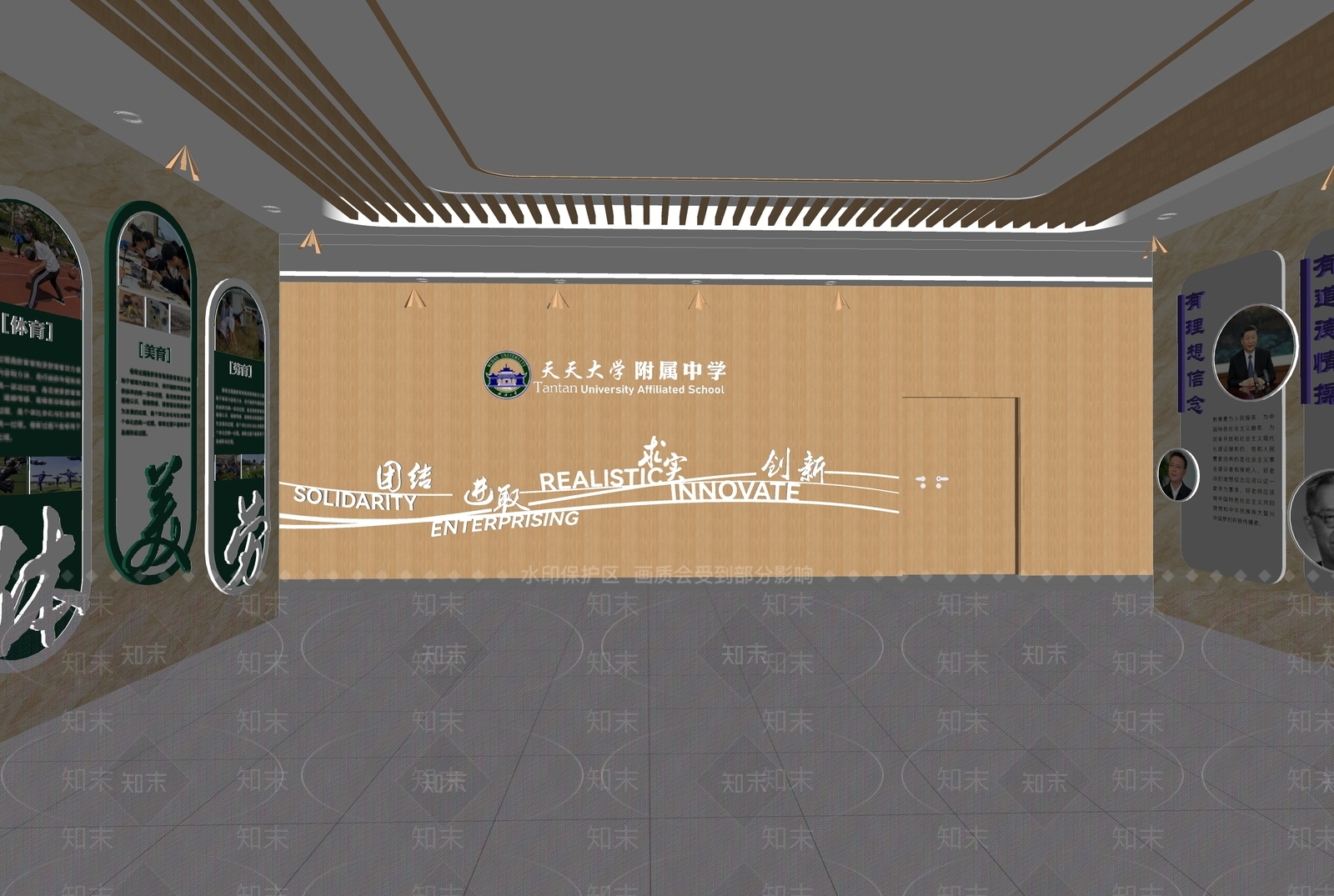 现代新中式其他学校空间SU模型下载【ID:1177444358】