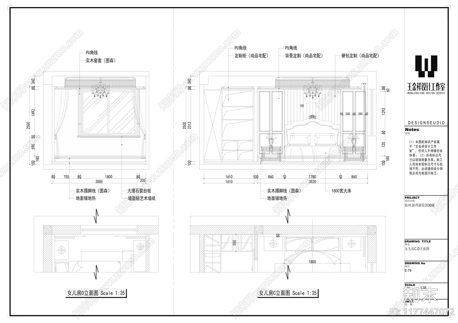 别墅cad施工图下载【ID:1177447072】