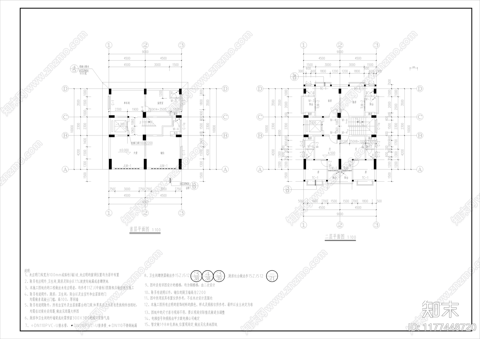 现代住宅楼建筑cad施工图下载【ID:1177448720】