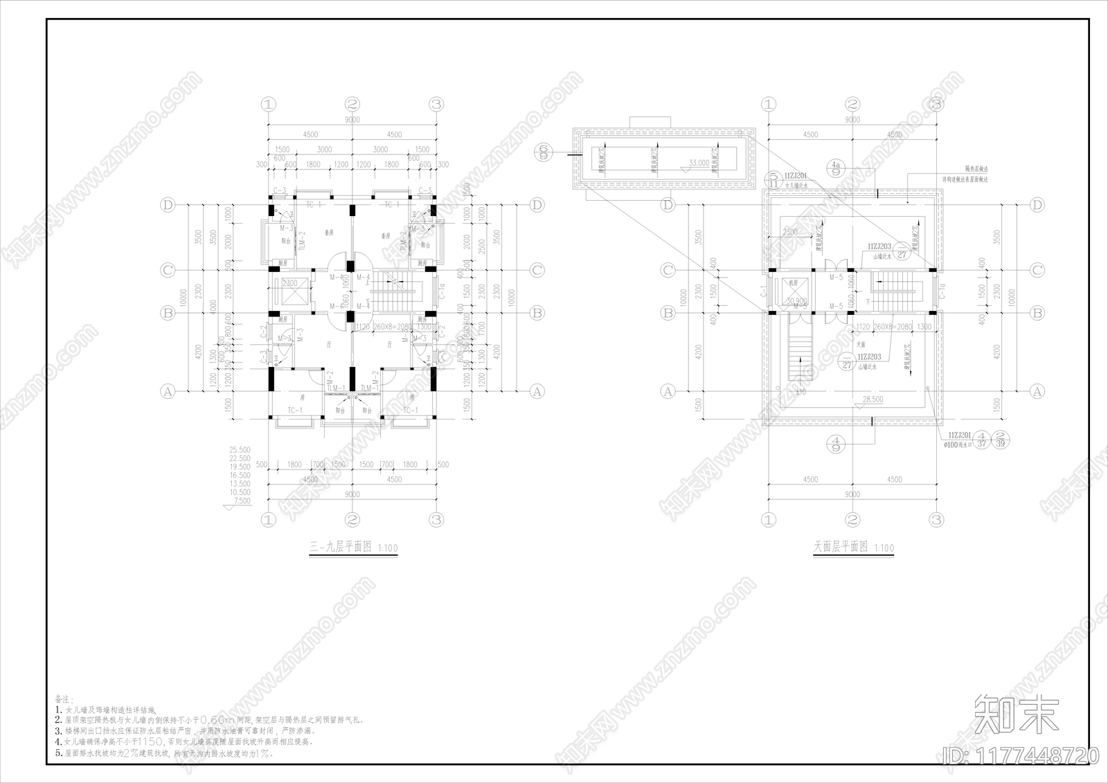 现代住宅楼建筑cad施工图下载【ID:1177448720】