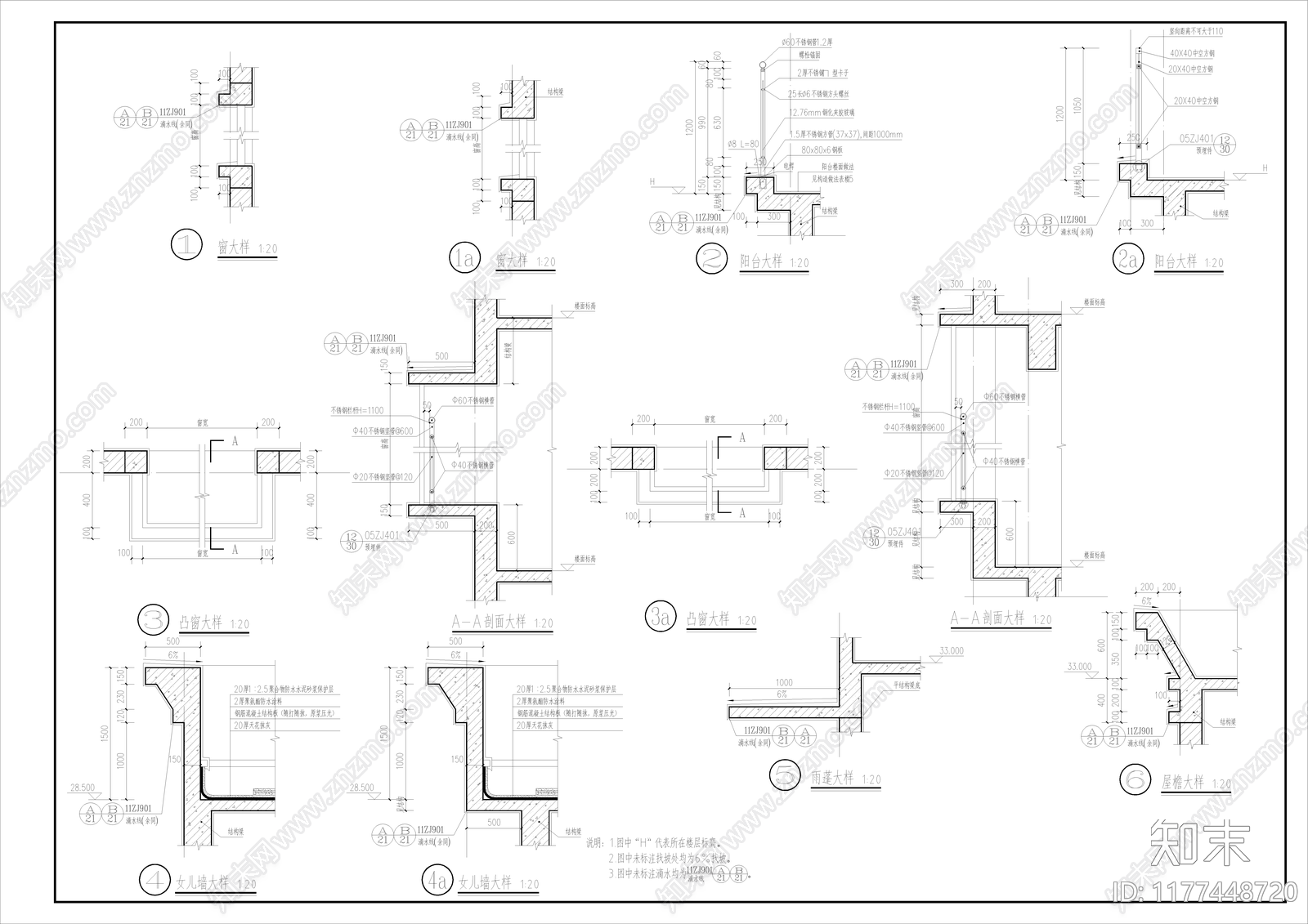 现代住宅楼建筑cad施工图下载【ID:1177448720】