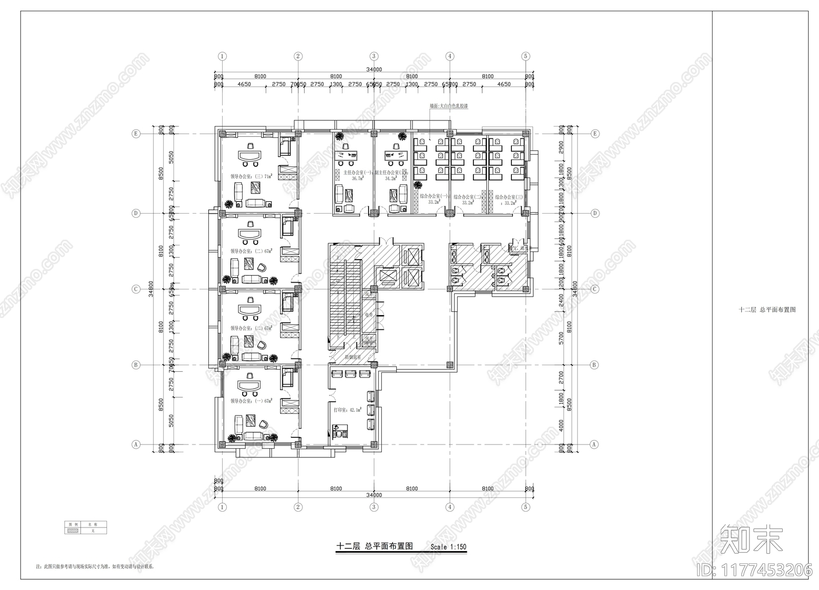 现代整体办公空间施工图下载【ID:1177453206】