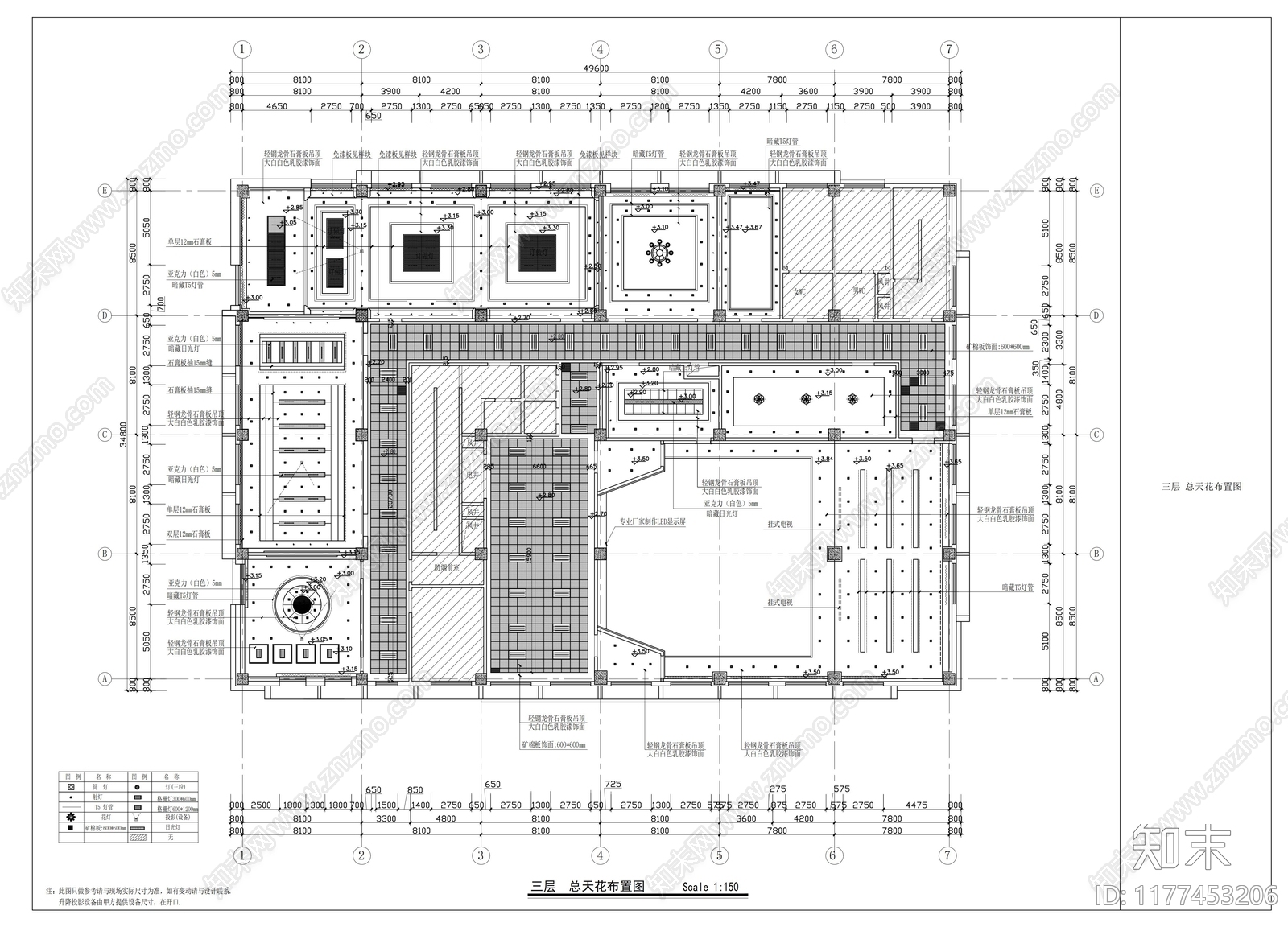 现代整体办公空间施工图下载【ID:1177453206】