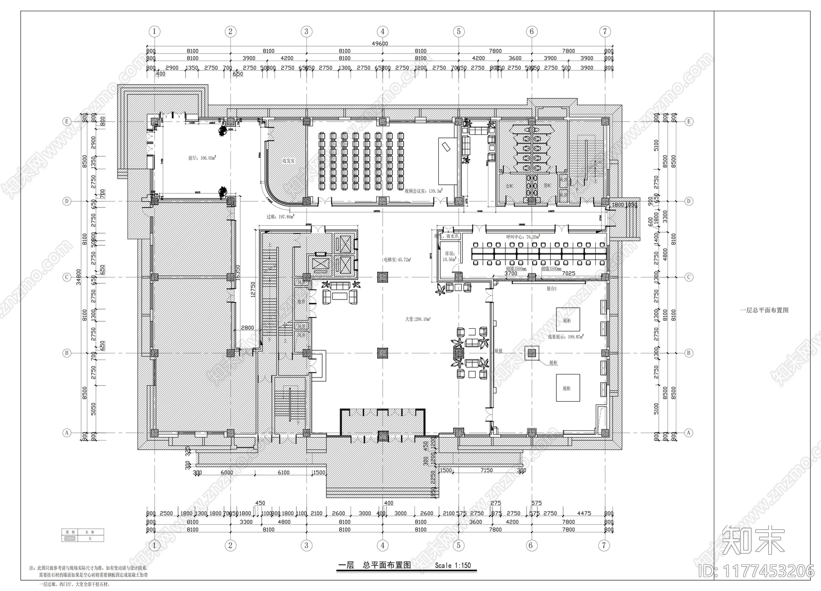 现代整体办公空间施工图下载【ID:1177453206】