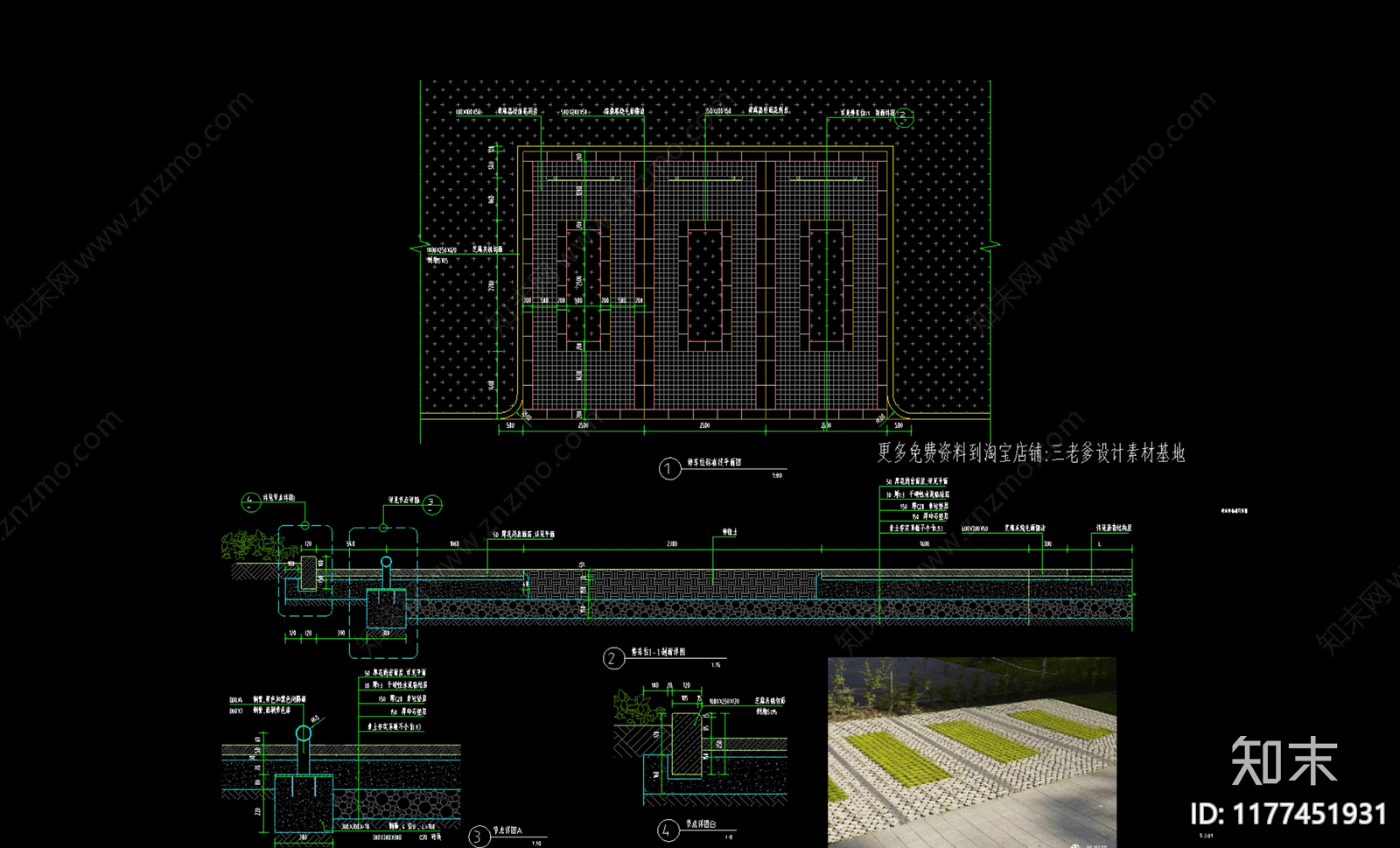 景观节点cad施工图下载【ID:1177451931】