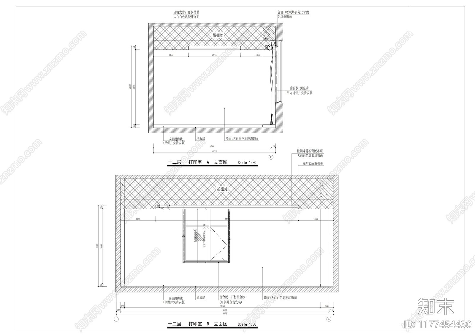 现代其他工装空间cad施工图下载【ID:1177454430】