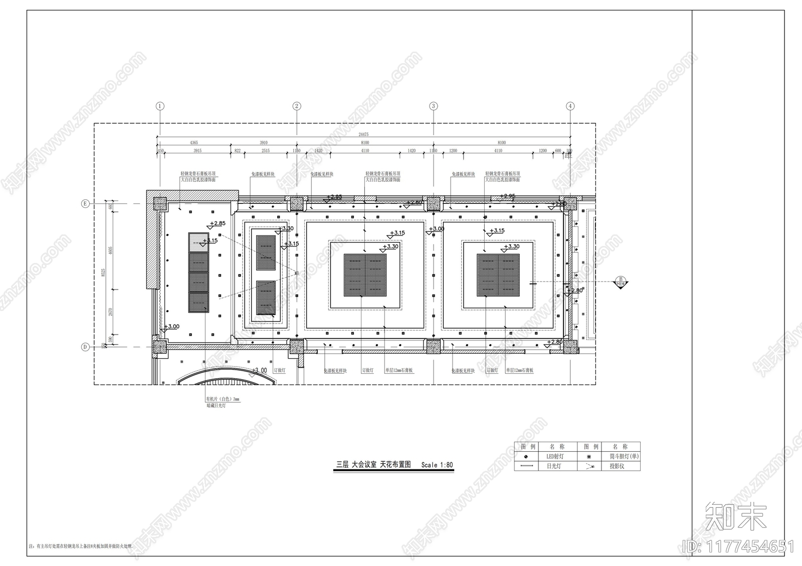 现代会议室cad施工图下载【ID:1177454651】