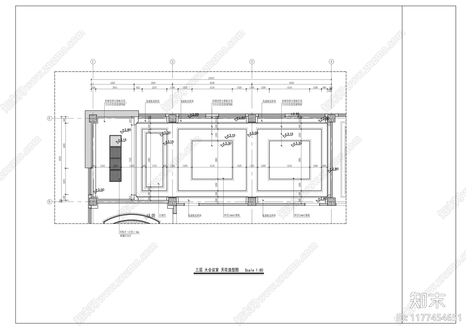 现代会议室cad施工图下载【ID:1177454651】