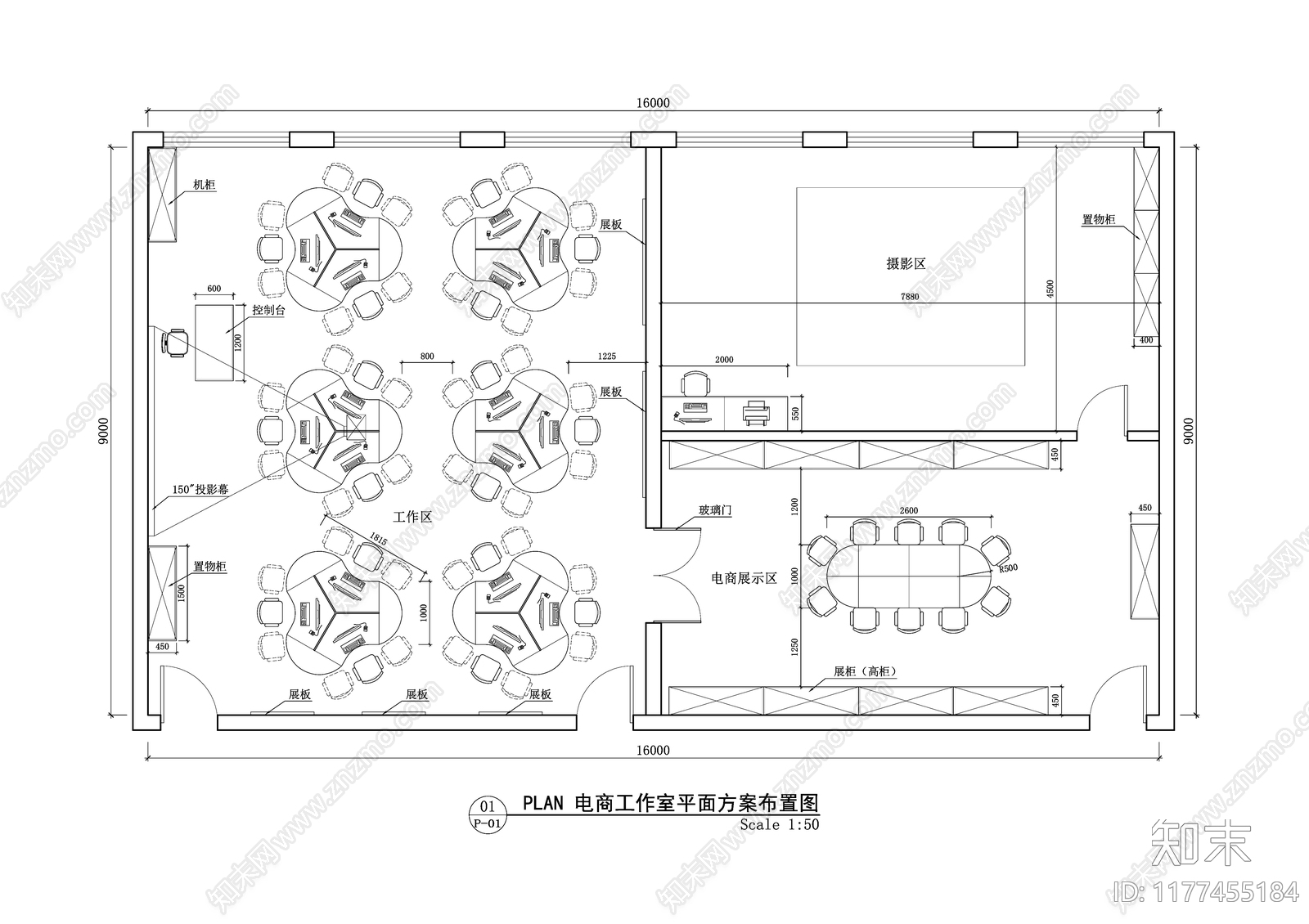 现代轻奢工作室施工图下载【ID:1177455184】