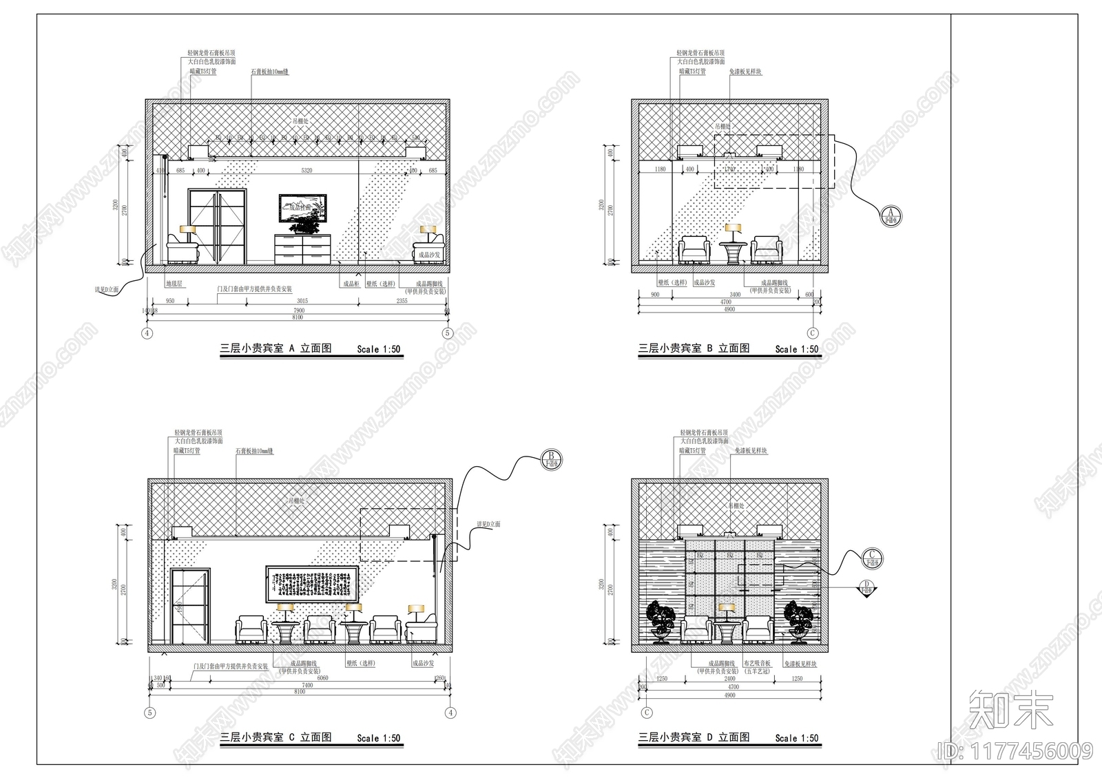 现代休息室cad施工图下载【ID:1177456009】