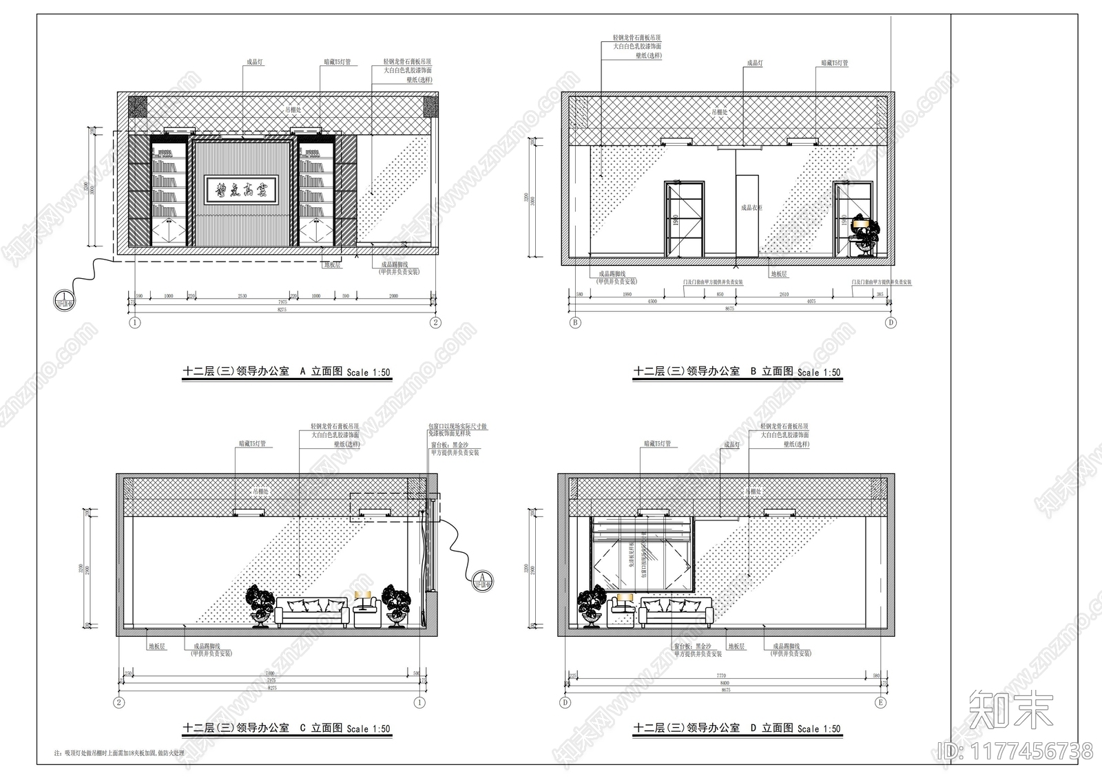 现代独立办公室施工图下载【ID:1177456738】