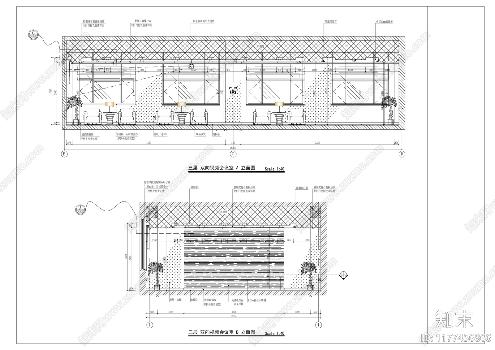 现代会议室cad施工图下载【ID:1177456866】