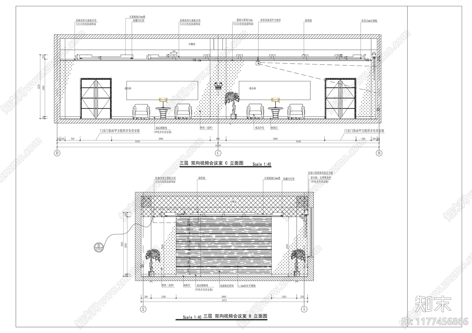 现代会议室cad施工图下载【ID:1177456866】