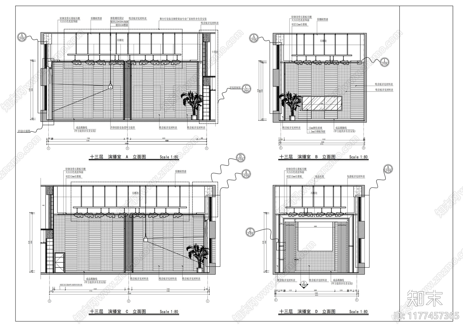 现代会议室cad施工图下载【ID:1177457365】