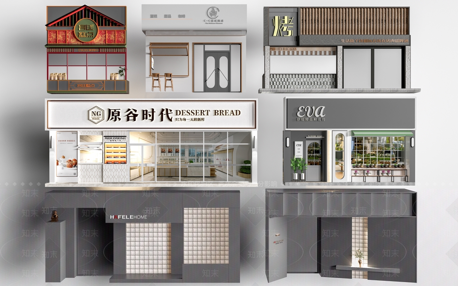 现代门头SU模型下载【ID:1177457484】