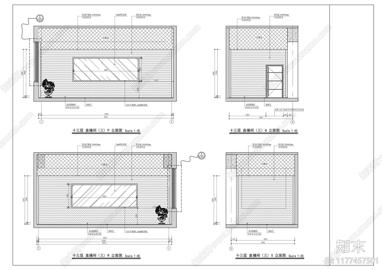 现代独立办公室施工图下载【ID:1177457501】