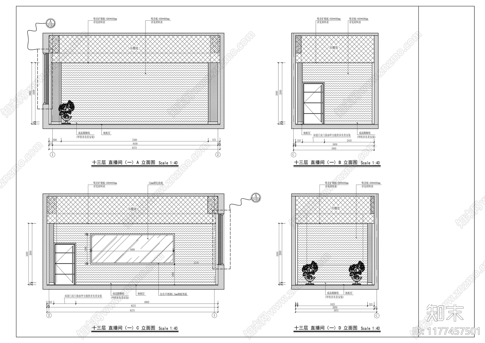 现代独立办公室施工图下载【ID:1177457501】