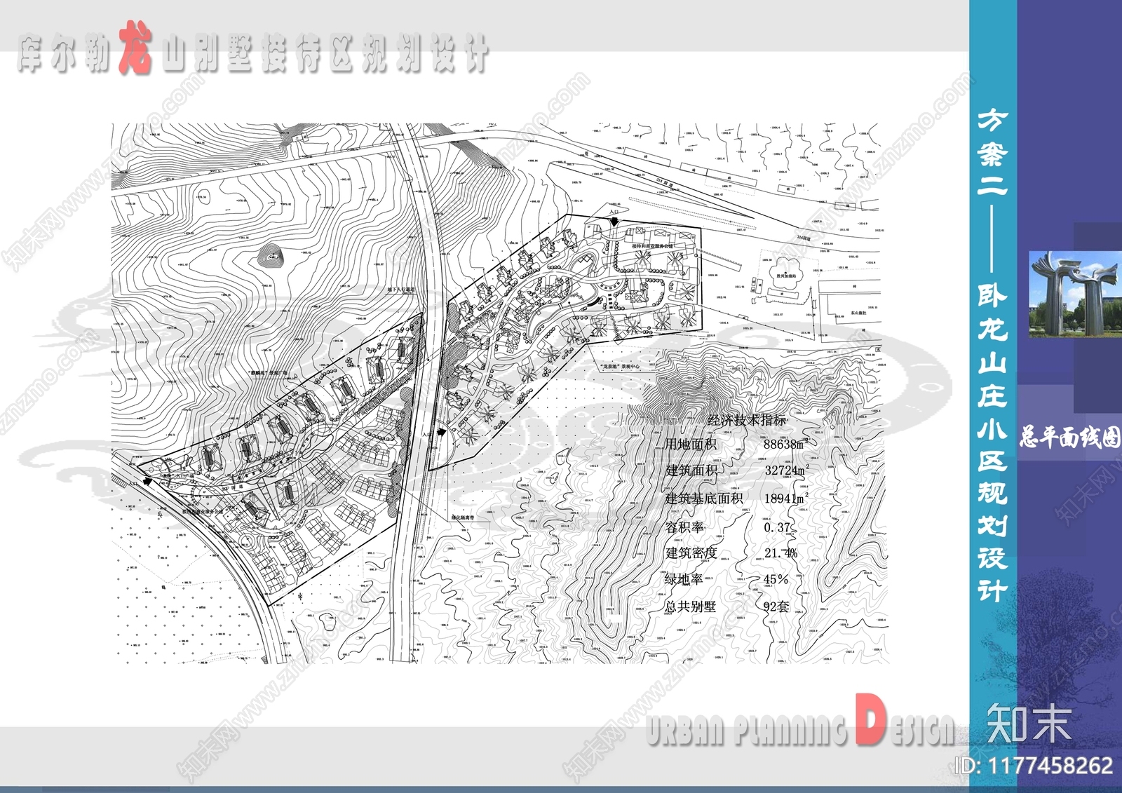 规划平面图施工图下载【ID:1177458262】