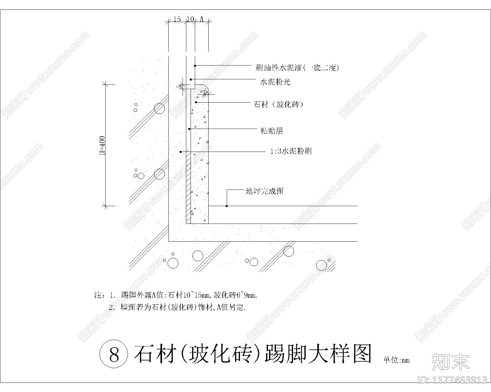 现代其他节点详图施工图下载【ID:1177463913】