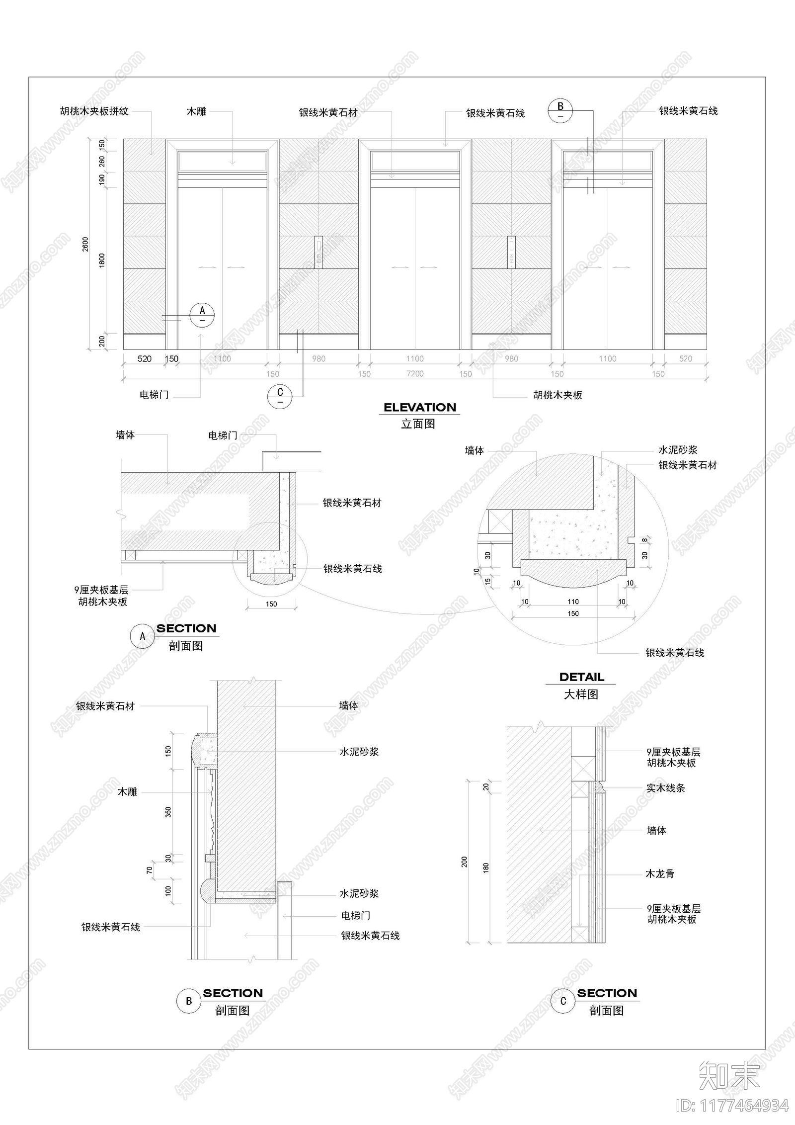 现代其他节点详图cad施工图下载【ID:1177464934】