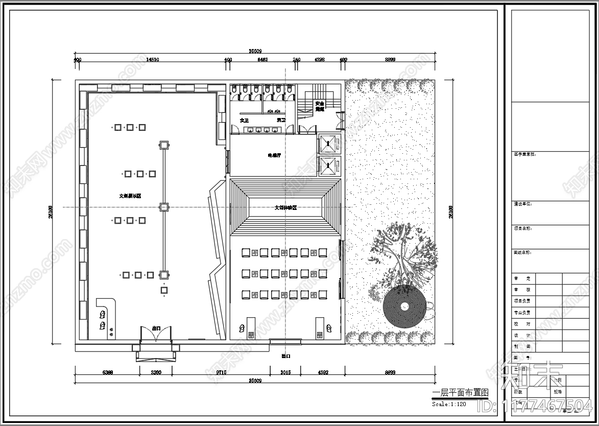 中式文创店施工图下载【ID:1177467504】