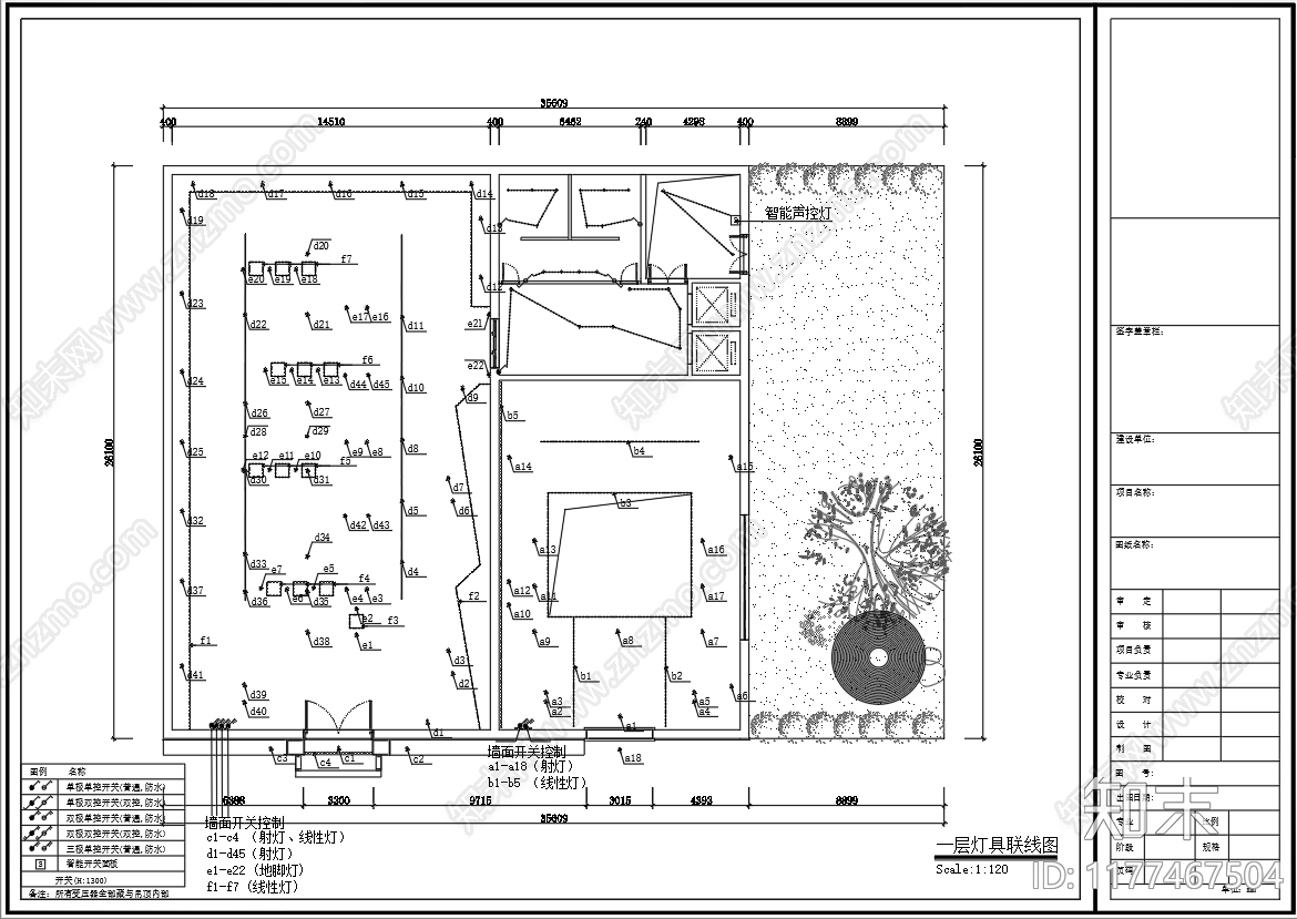 中式文创店施工图下载【ID:1177467504】