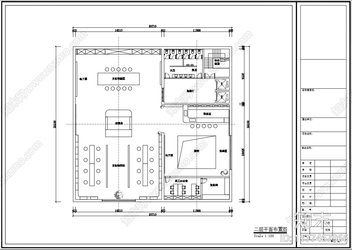 中式展台施工图下载【ID:1177467966】