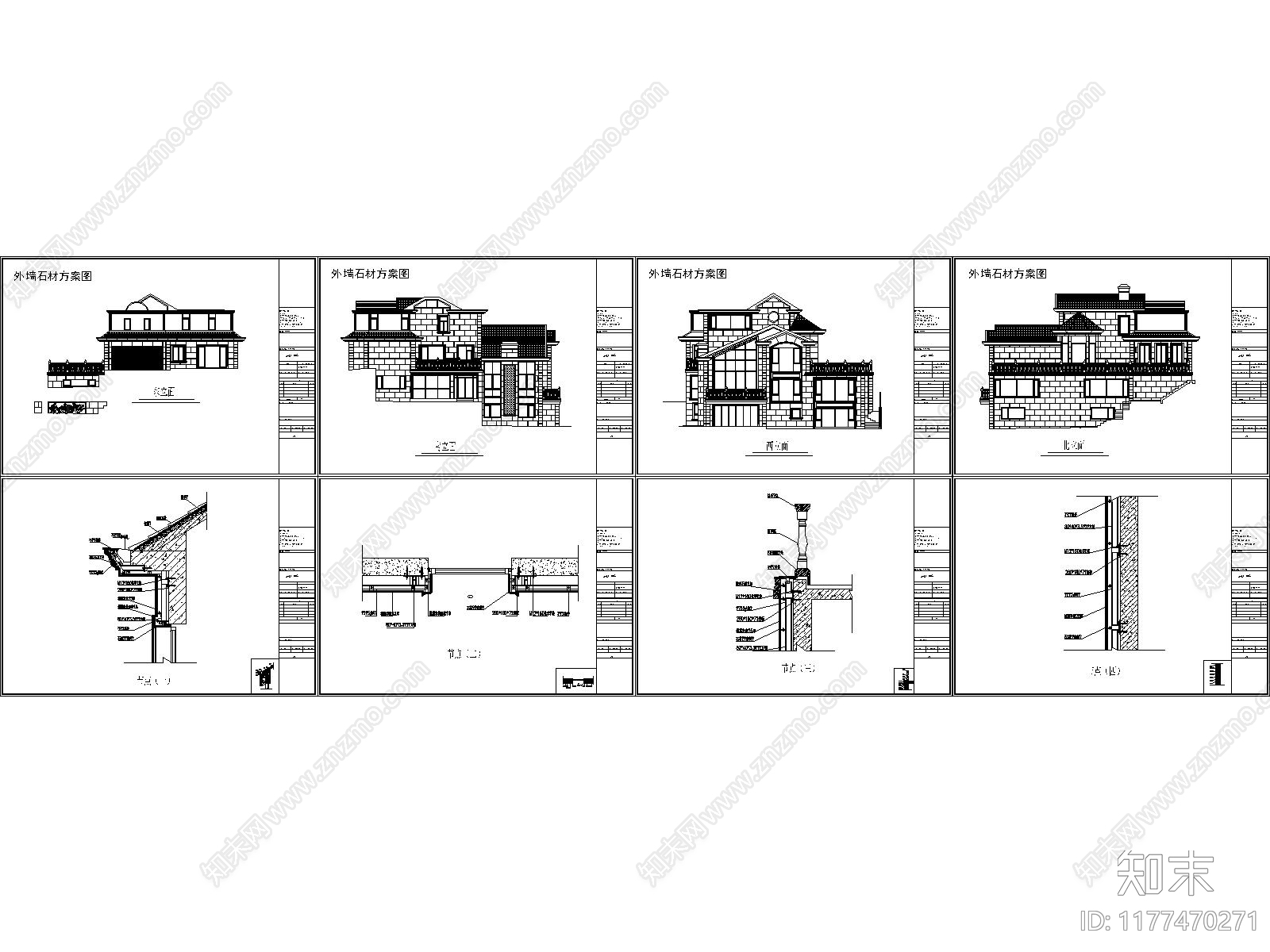 简欧别墅建筑施工图下载【ID:1177470271】