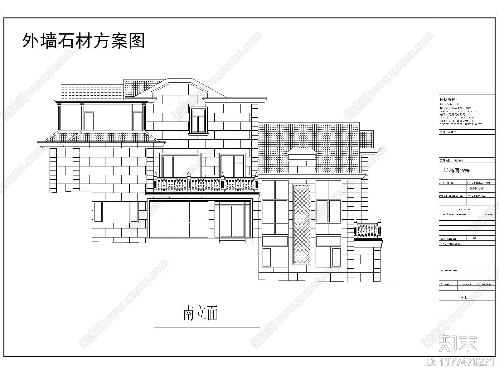 简欧别墅建筑施工图下载【ID:1177470271】