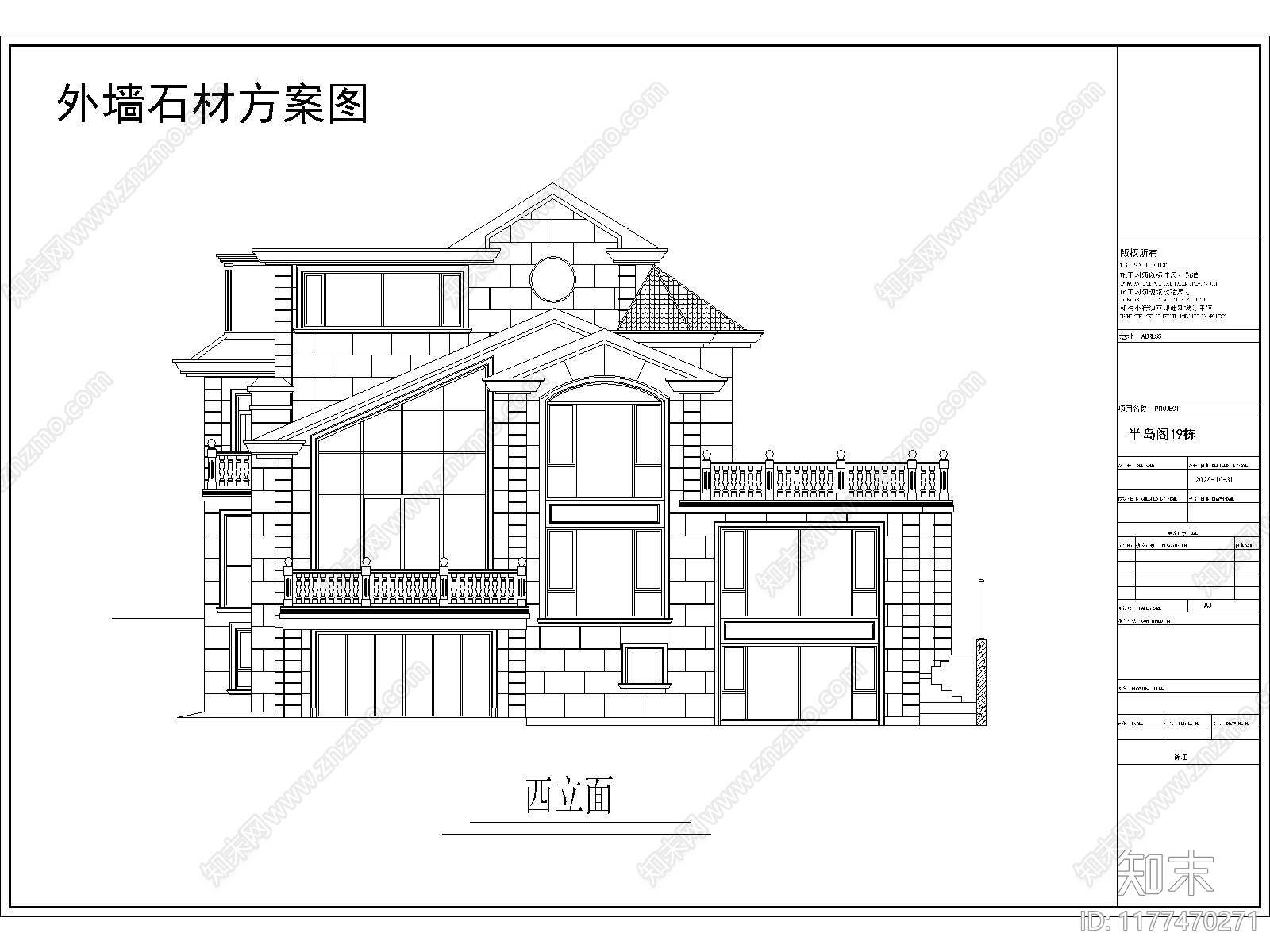 简欧别墅建筑施工图下载【ID:1177470271】