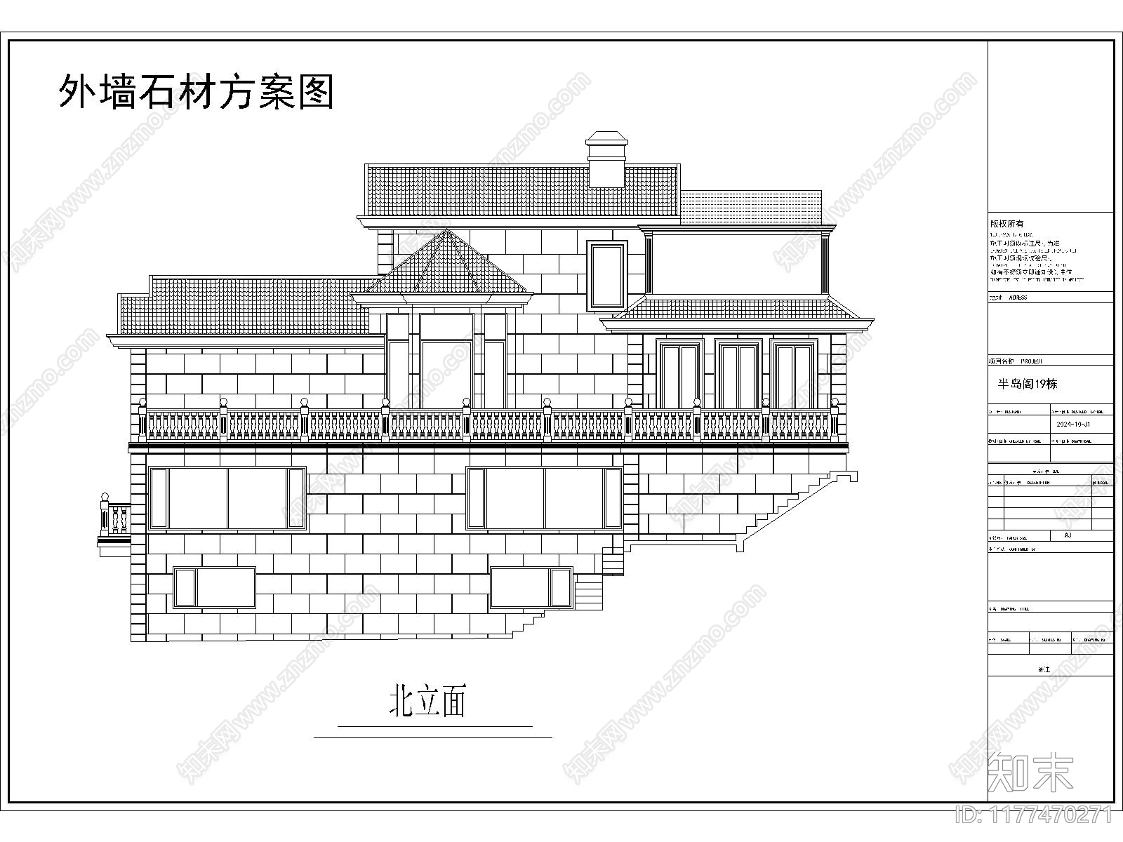 简欧别墅建筑施工图下载【ID:1177470271】