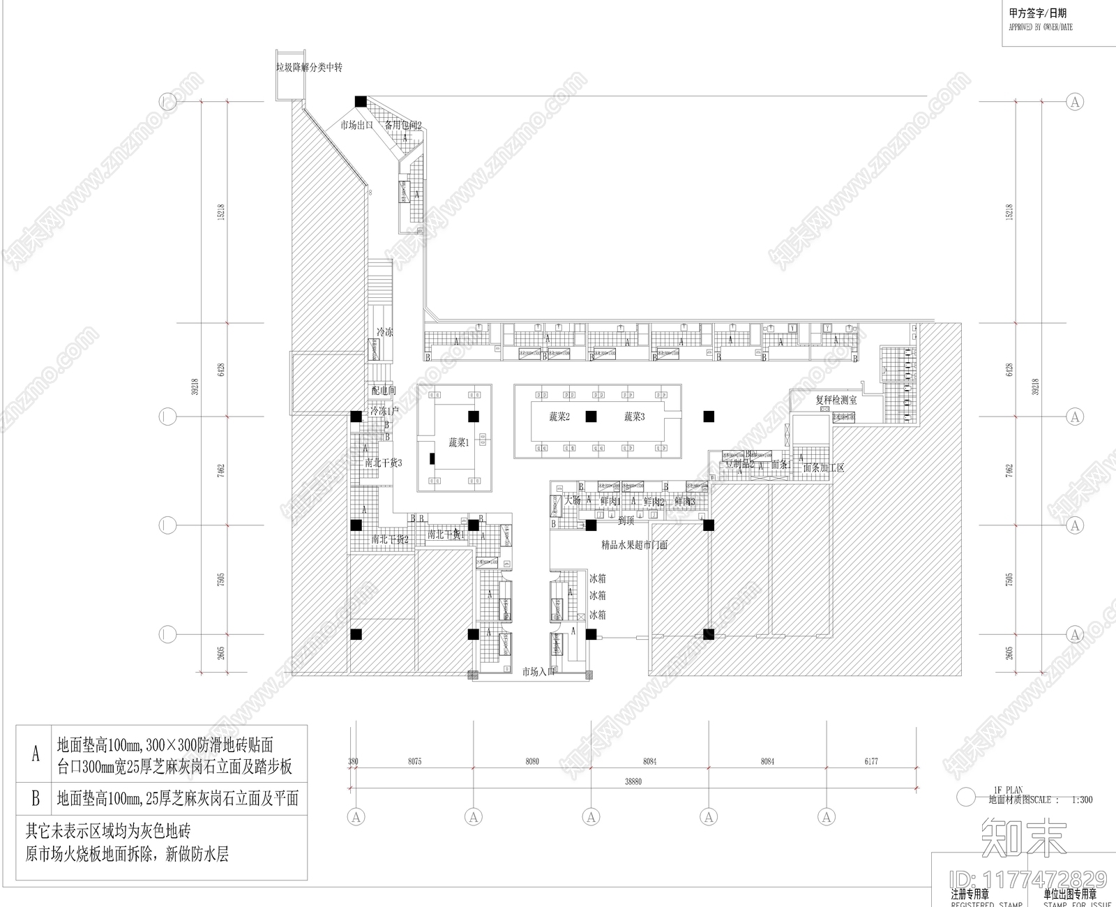 现代农贸市场施工图下载【ID:1177472829】