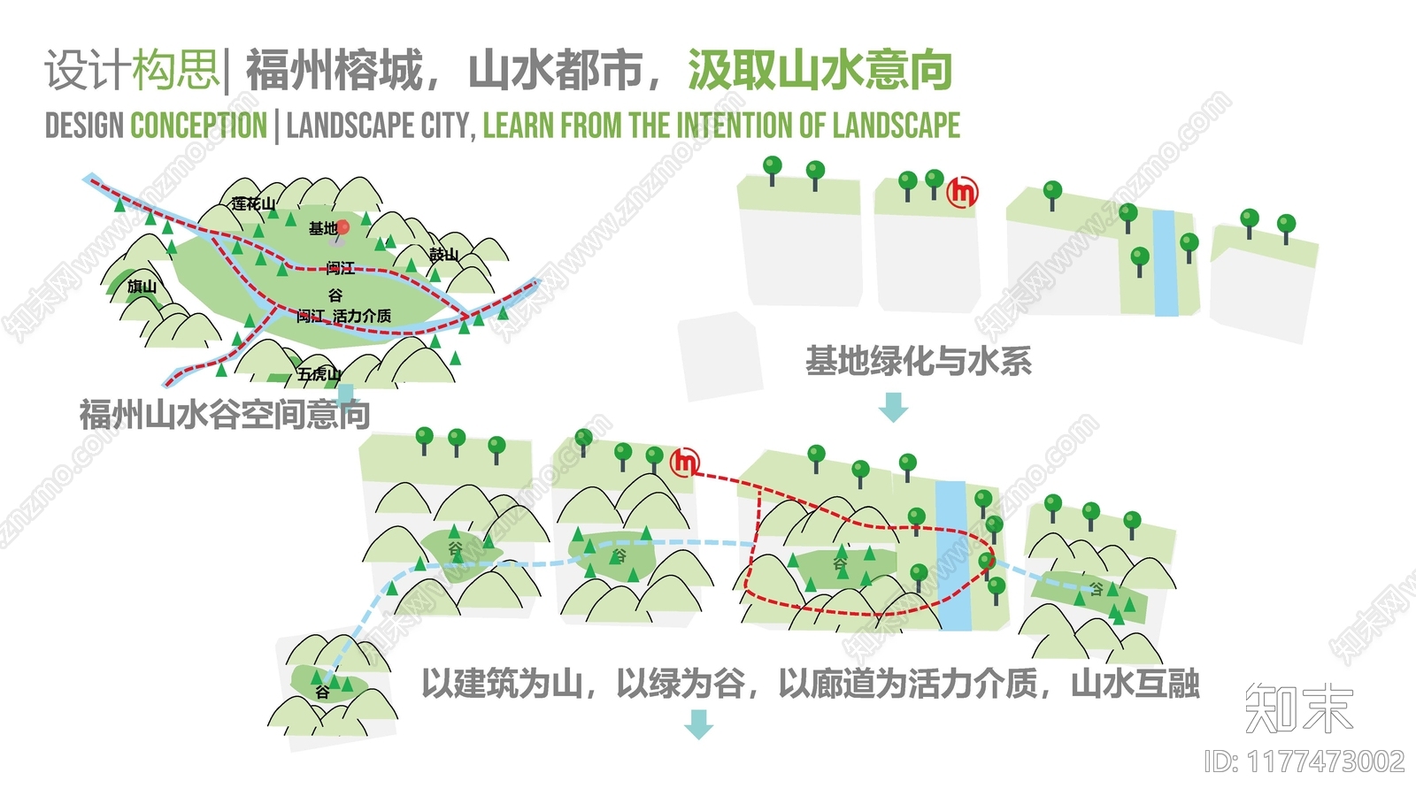 现代轻奢商业综合体建筑下载【ID:1177473002】